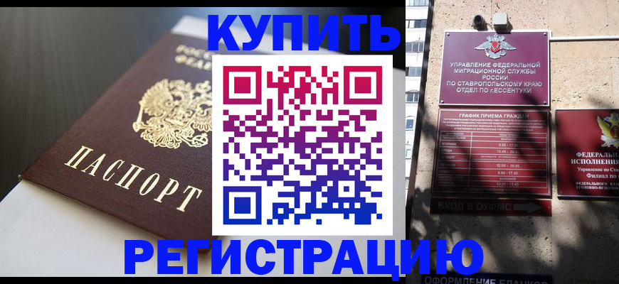 найти адрес прописки в Московской области